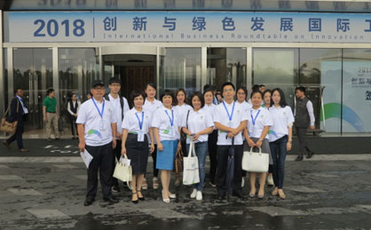 六五世界環(huán)境日—“美麗中國，我是行動者”