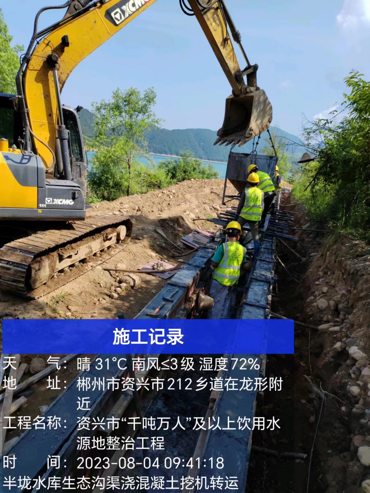 1693464197120817.jpg 微信圖片_20230831113920.jpg