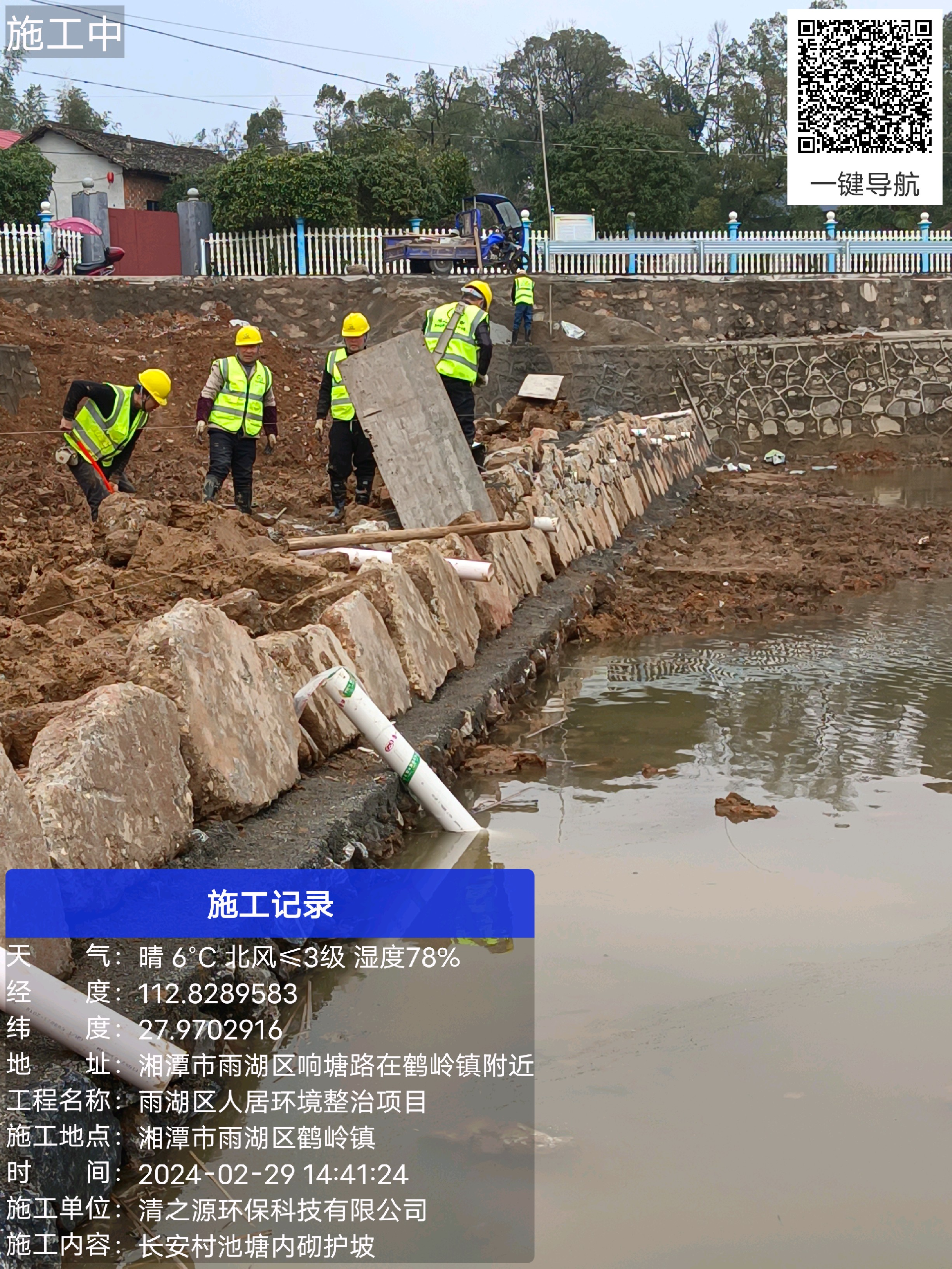 1711506268199006.png 111.png