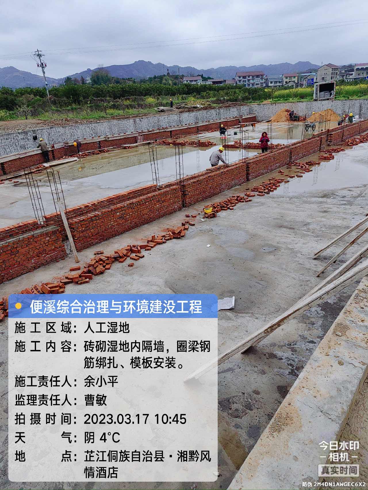 1713493052192046.jpg img_20230317_114157242.jpg