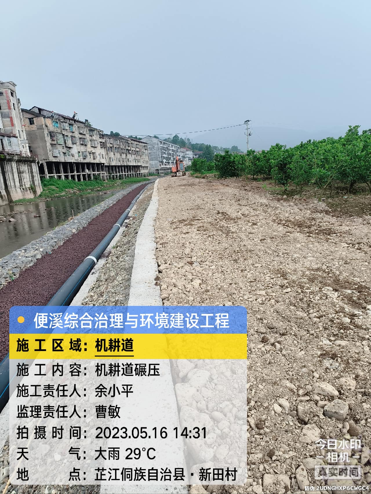 1713493625486898.jpg 0aee7049-0124-47b3-bd45-c317cd7bca05.jpg