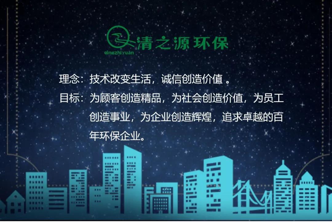 環(huán)保合伙前景如何？值得做嗎？