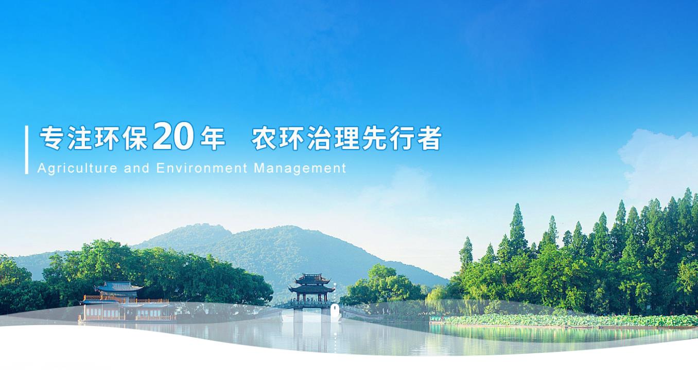 農(nóng)村生活污水處理哪家公司更加專業(yè)？