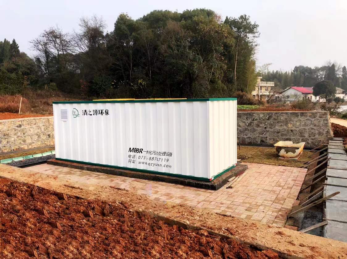 分宜MBBR設(shè)備現(xiàn)場